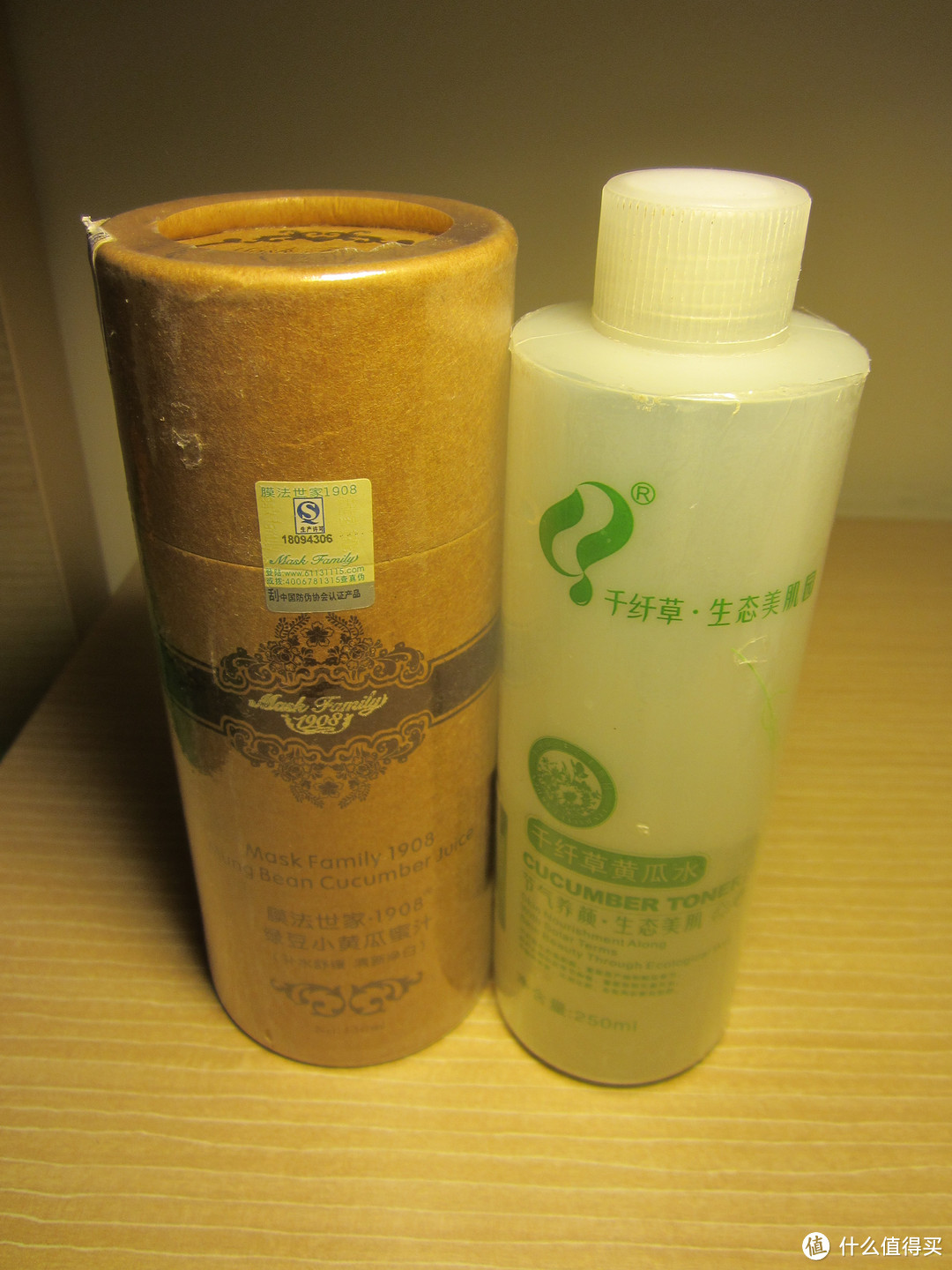 有股甜甜的味道——膜法世家 1908 绿豆小黄瓜蜜汁 150ml