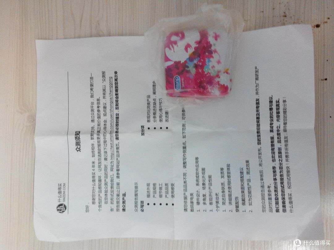 尴尬的小铁盒