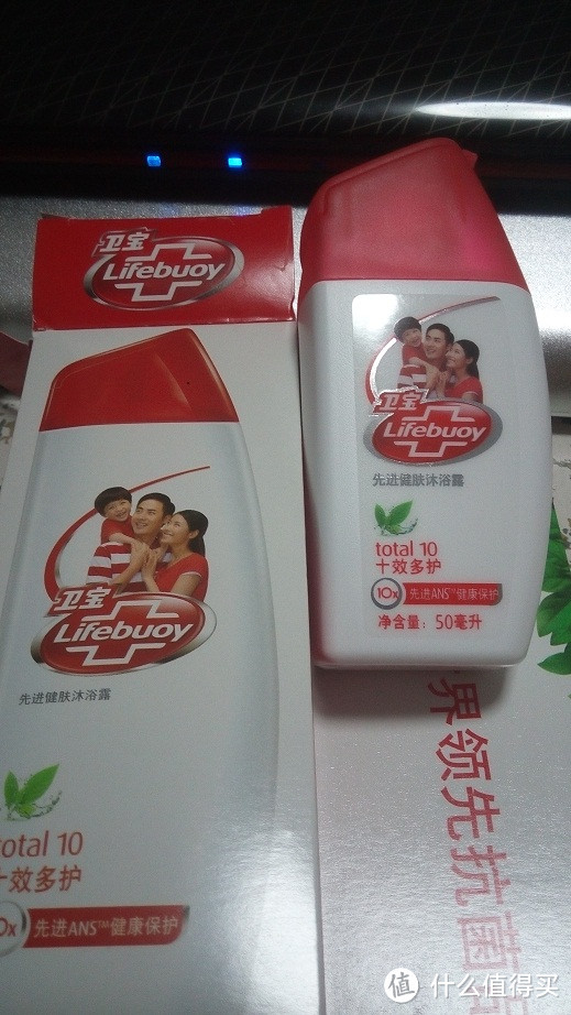 来自联合利华的沐浴露——Lifebuoy 卫宝 十效倍护 先进沐浴露