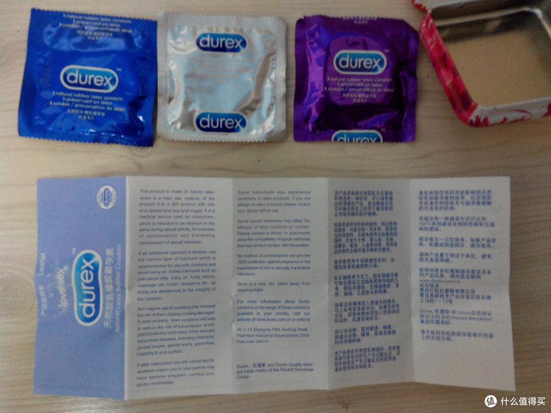 尴尬的小铁盒