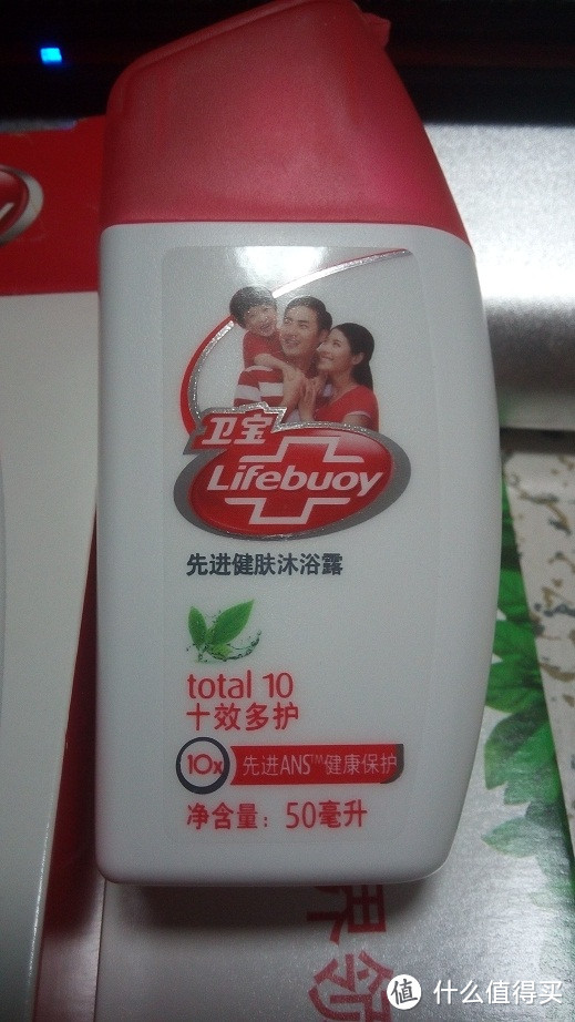 来自联合利华的沐浴露——Lifebuoy 卫宝 十效倍护 先进沐浴露