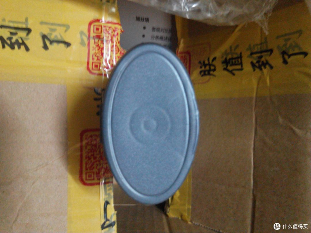 菊花开,他就来---Dove多芬 男士清凉倍爽沐浴露 200ml开箱小评