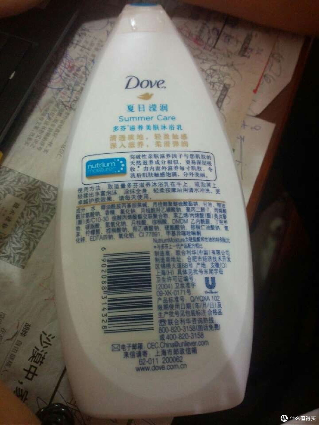 反面 反面