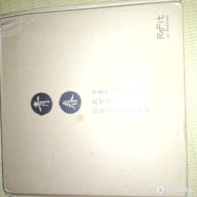 时云 云悦 RyFit 智能体质仪 青春版   一个廋子的看法