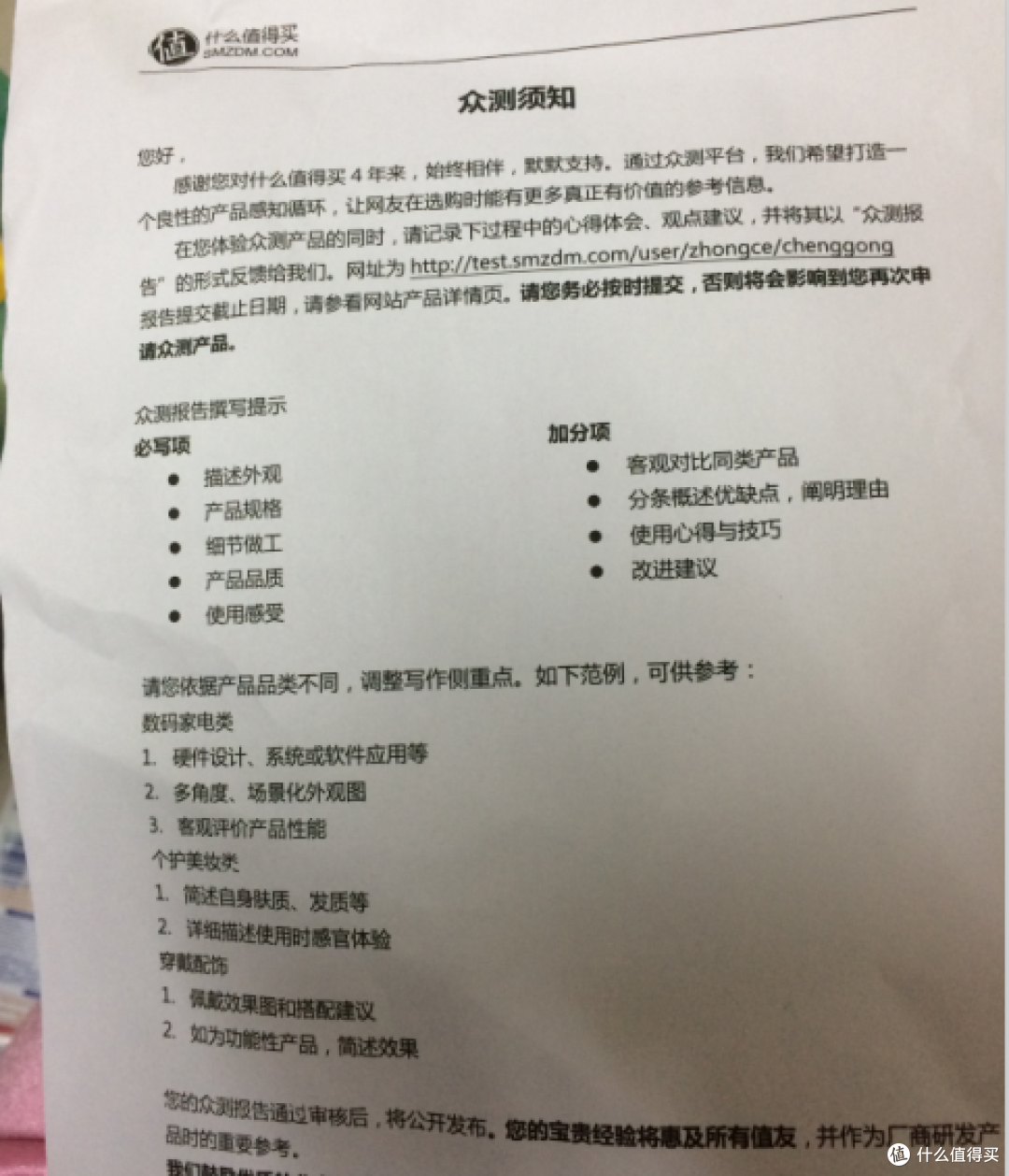 Lifebuoy 卫宝 十效倍护 先进沐浴露使用报告