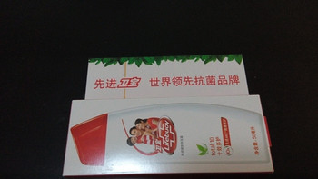 远离疾病，健康生活----亲测Lifebuoy 卫宝 十效倍护 先进沐浴露50ml*2