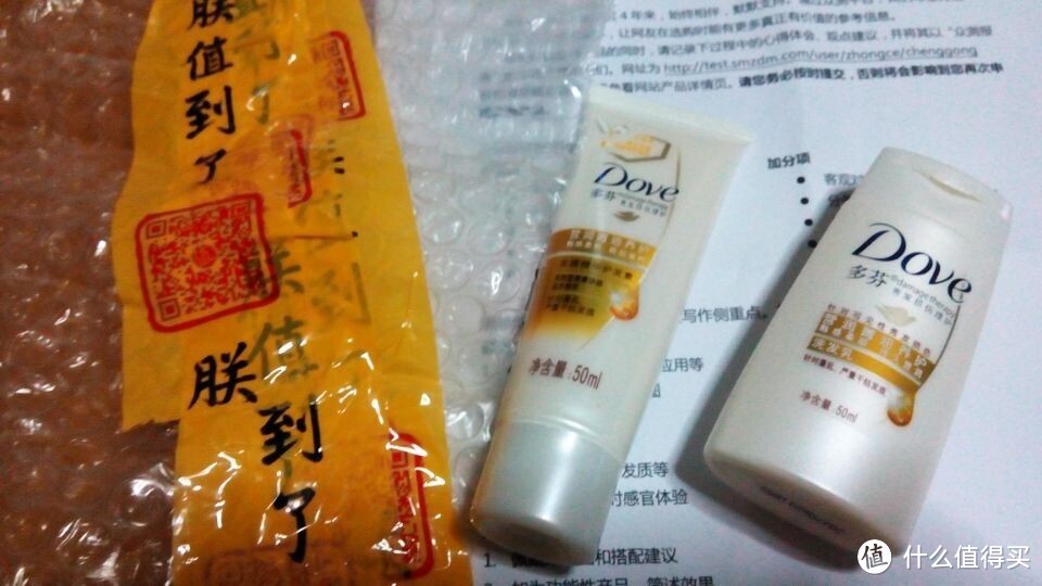 你以为我只是在临时赶稿交差的吗？——Dove 多芬 养护洗发乳50ml+护发素50ml测评