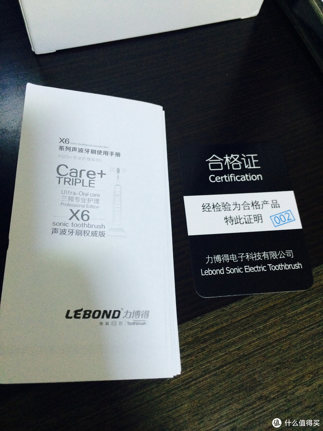 这不是演习！这不是演习！Lebond 力博得 X6 声波电动牙刷 全面体验评测报告。