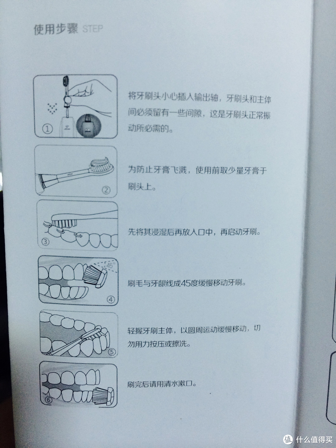 这不是演习！这不是演习！Lebond 力博得 X6 声波电动牙刷 全面体验评测报告。