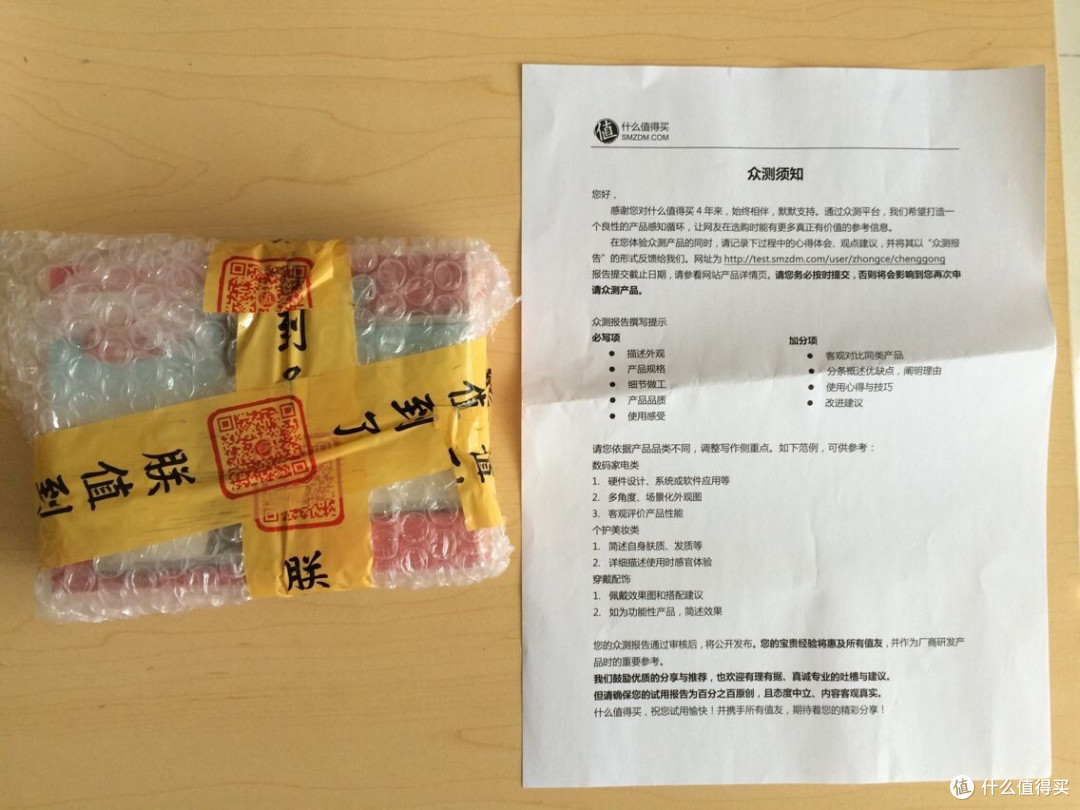 第一次听说的品牌---卫宝沐浴露