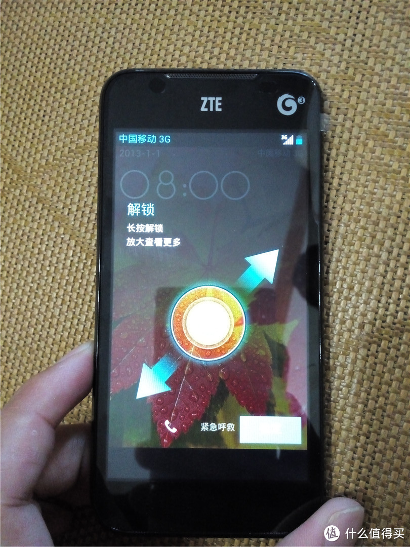 中兴 U817 移动 3G 手机