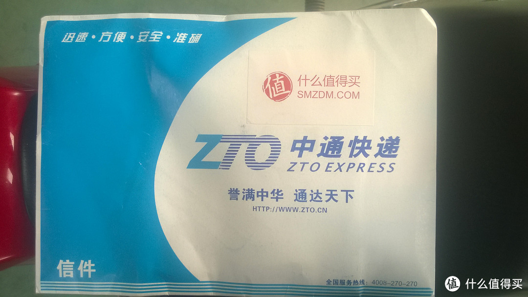 中通速递。 小地方只能自提 中通速递。 小地方只能自提