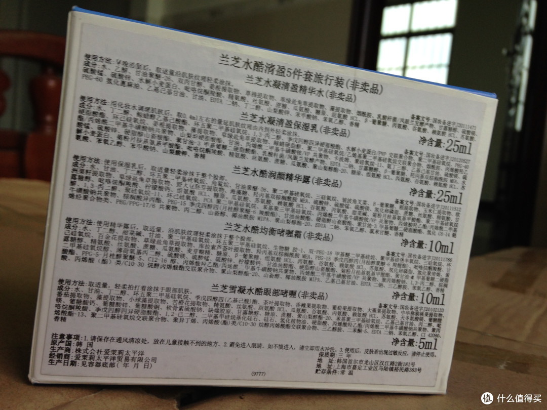 一个大男人的草率使用报告