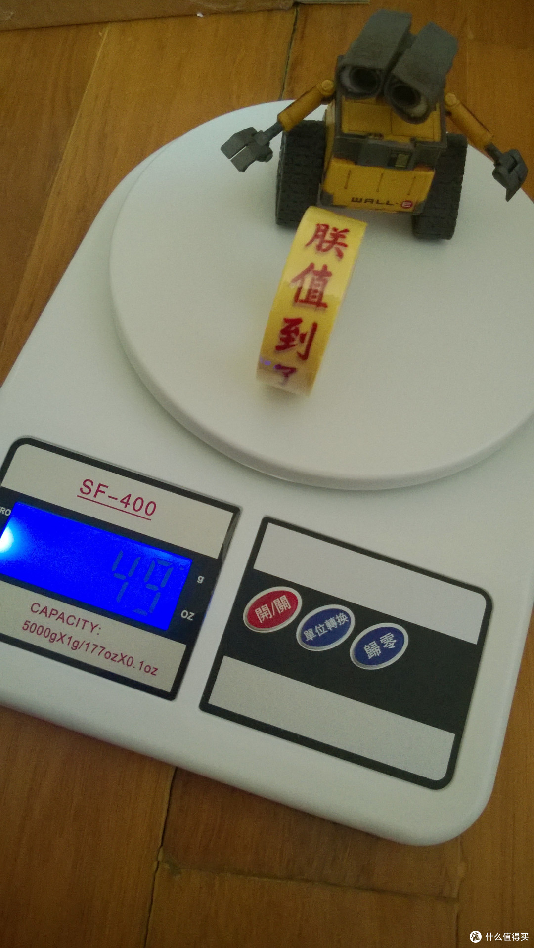 张大妈，朕值到了#86