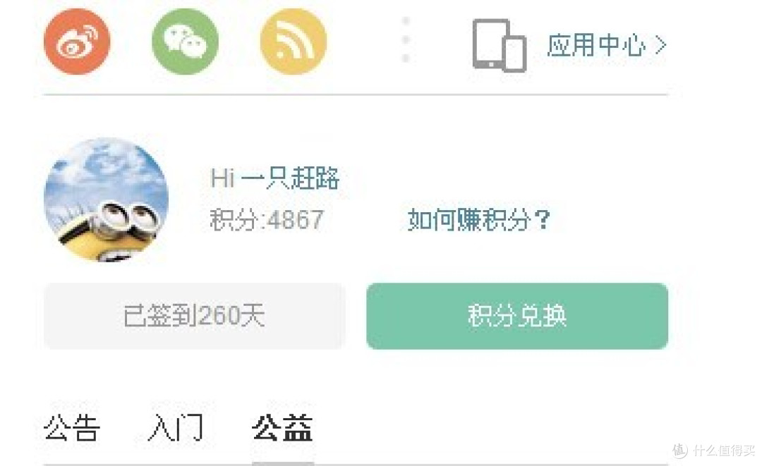 张大妈,朕值到了#86