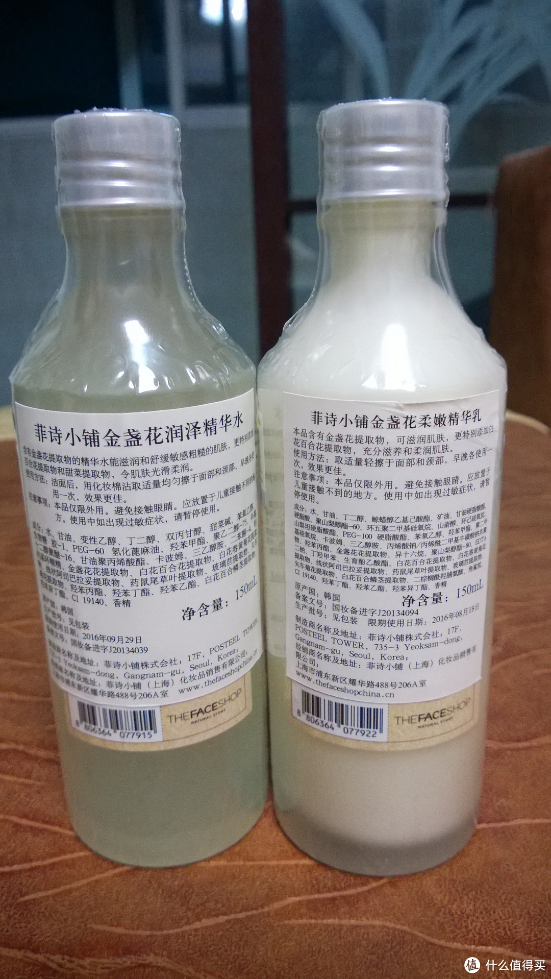 金盏花水乳两件套开箱使用体验