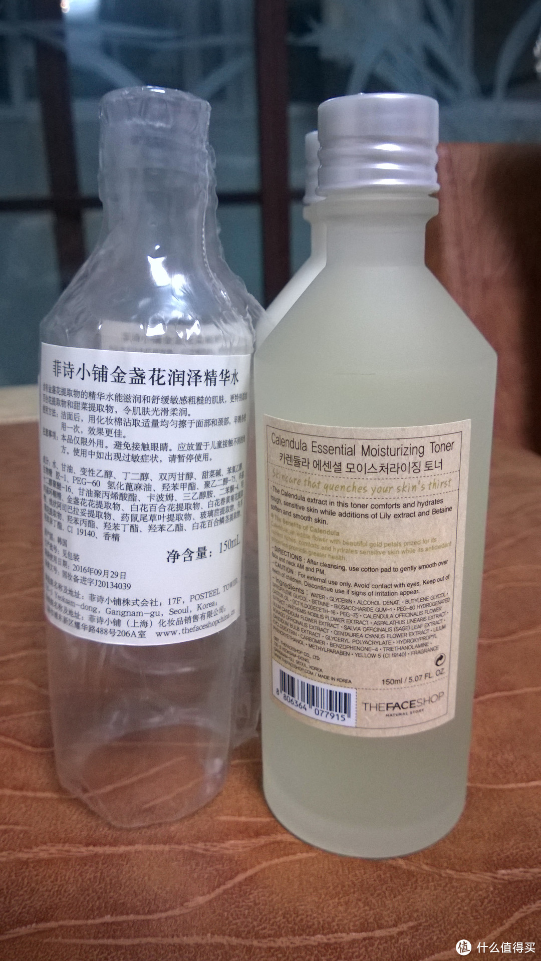 金盏花水乳两件套开箱使用体验