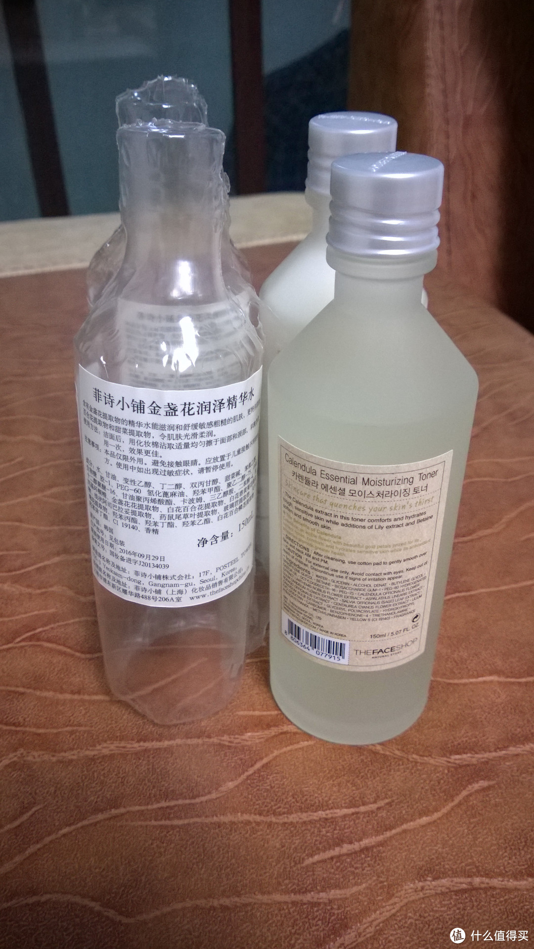 金盏花水乳两件套开箱使用体验