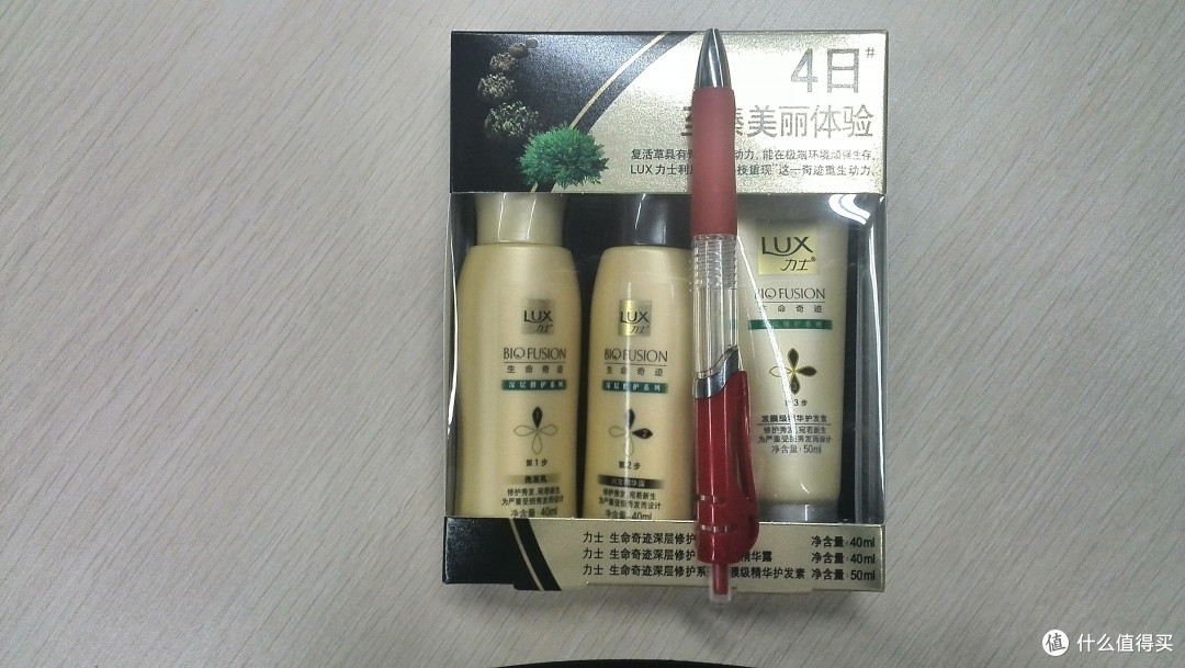 让生命奇迹持久动力，持久旅行——LUX 力士 生命奇迹 深层修护系列 旅行装