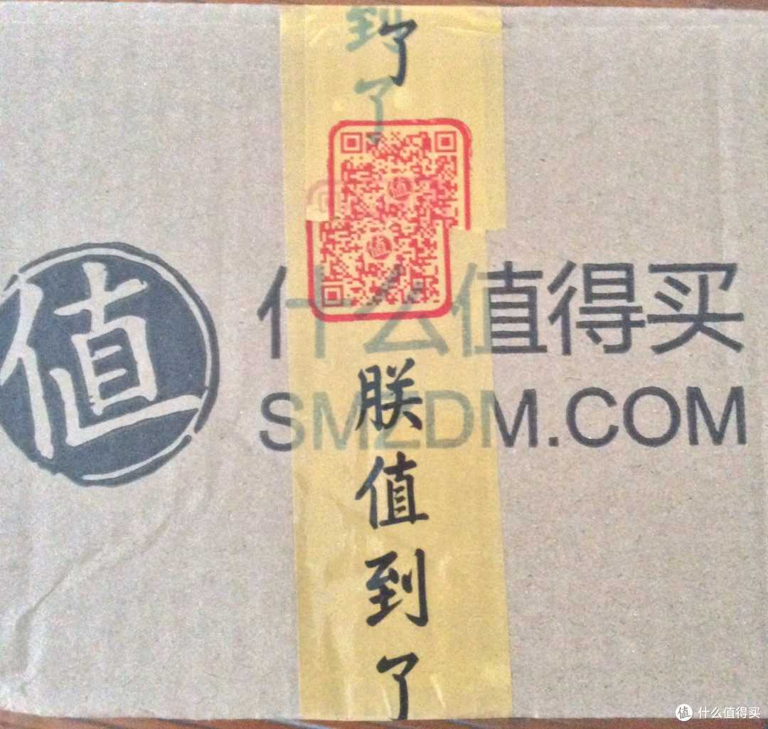 超爱这个封条