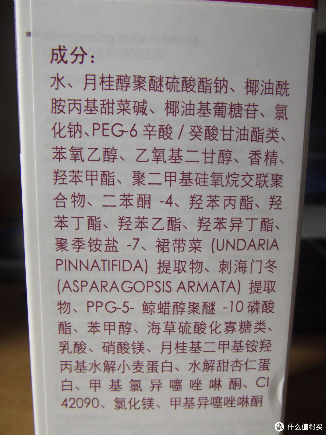 从威廉王子想到……——丰添防脱发洗发水（女用）评测报告