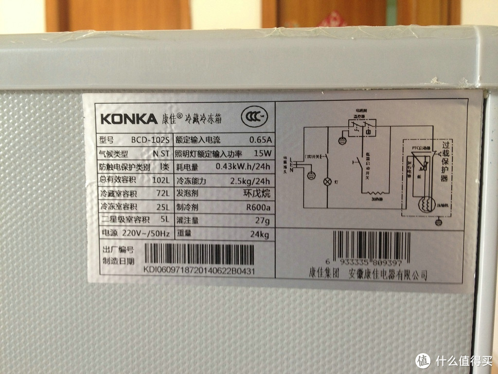 498元的 KONKA 康佳 BCD-102S 102升 双门冰箱