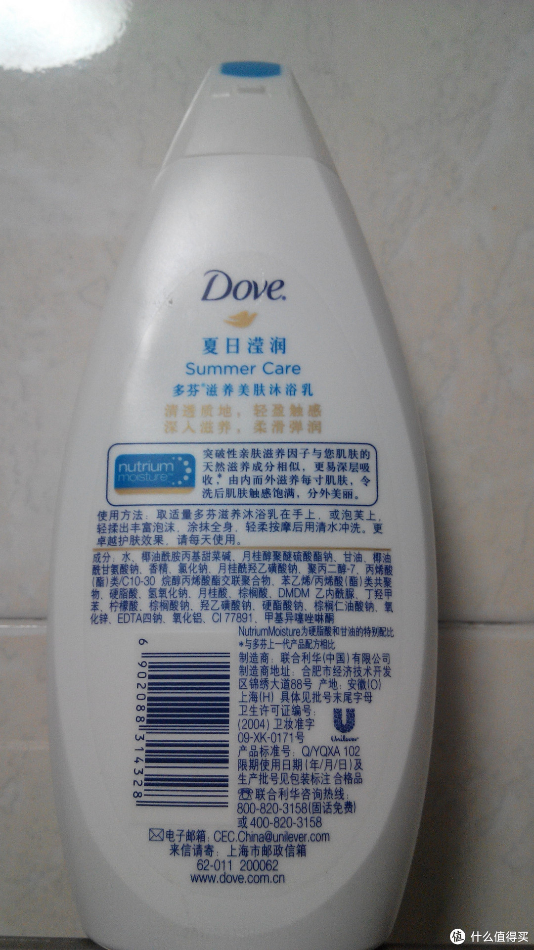 Dove 多芬 夏日莹润沐浴露 400ml----试用