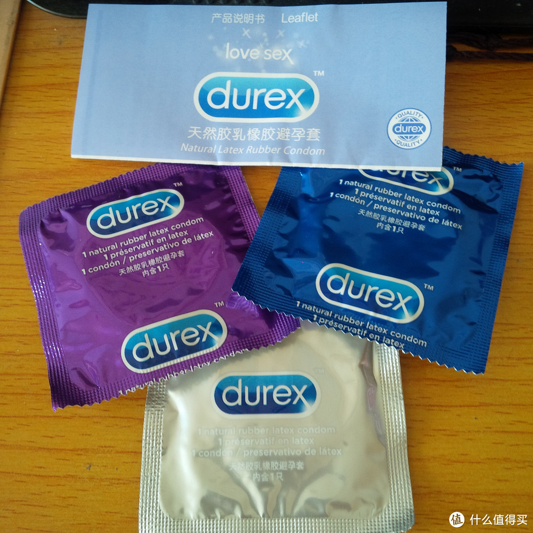 眾測申請成功durex杜蕾斯lovebox鐵盒三隻裝報告