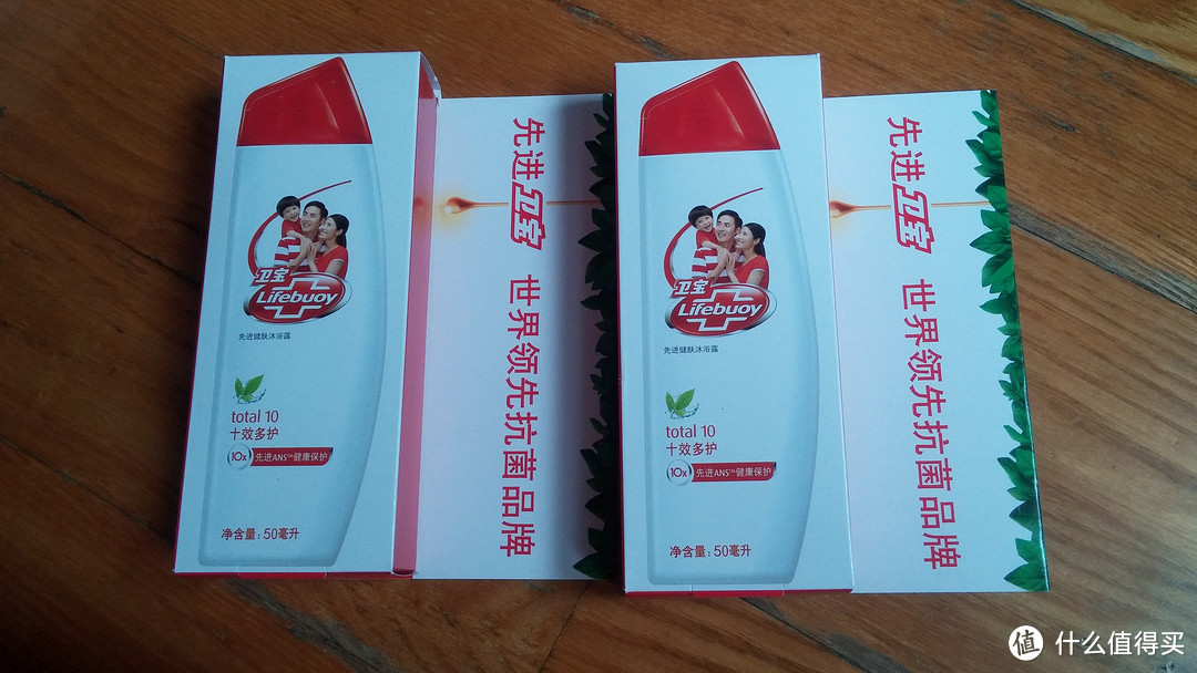 Lifebuoy 卫宝 十效倍护 先进沐浴露50ml 评测报告