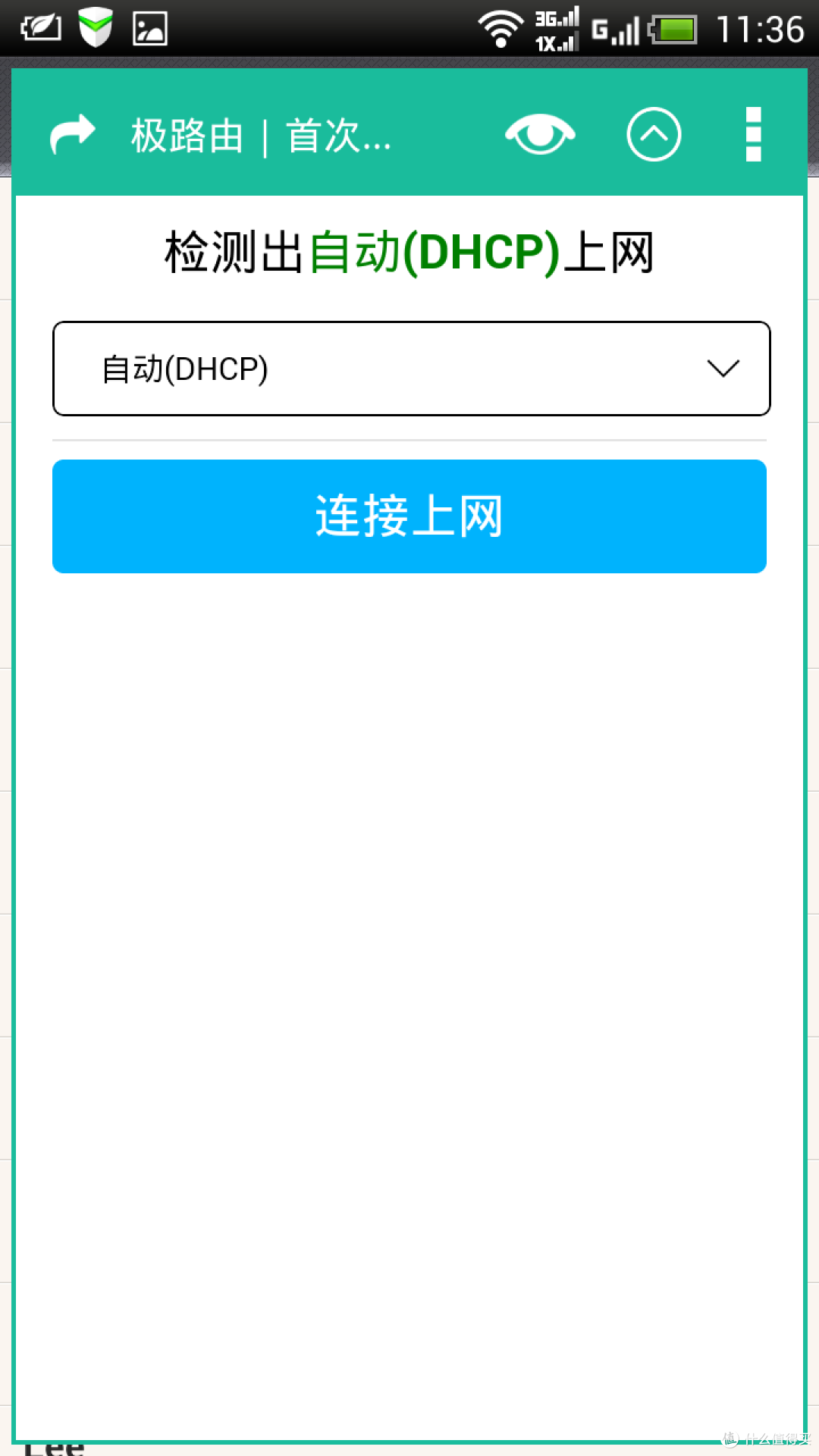科学上网——极路由S壹C罗签名限量纪念版智能路由器