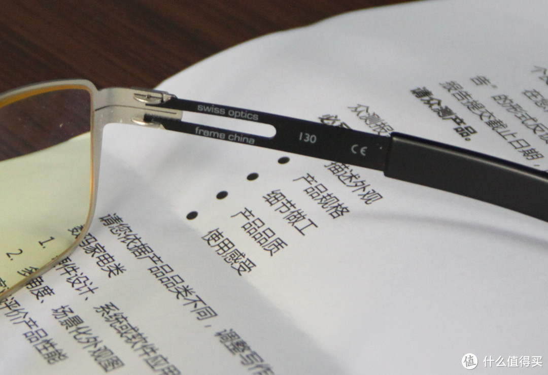 swiss optics瑞士的镜片 frame china 中国的镜架 镜腿长度130mm