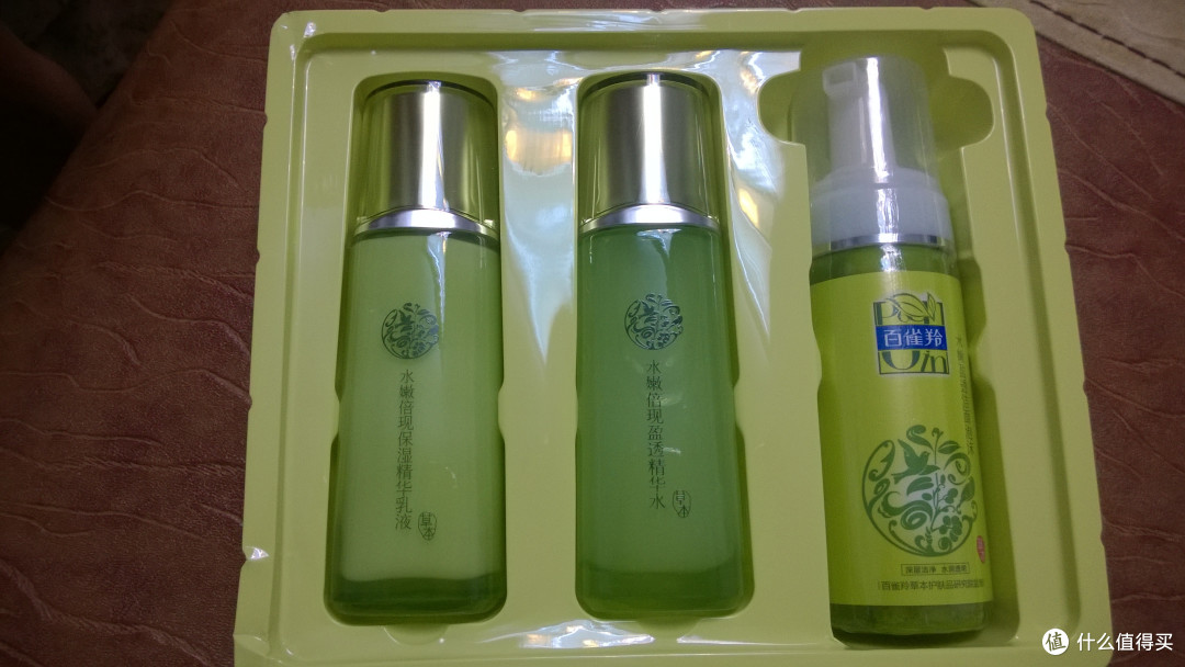 百雀羚 水嫩倍现臻美套装到手体验