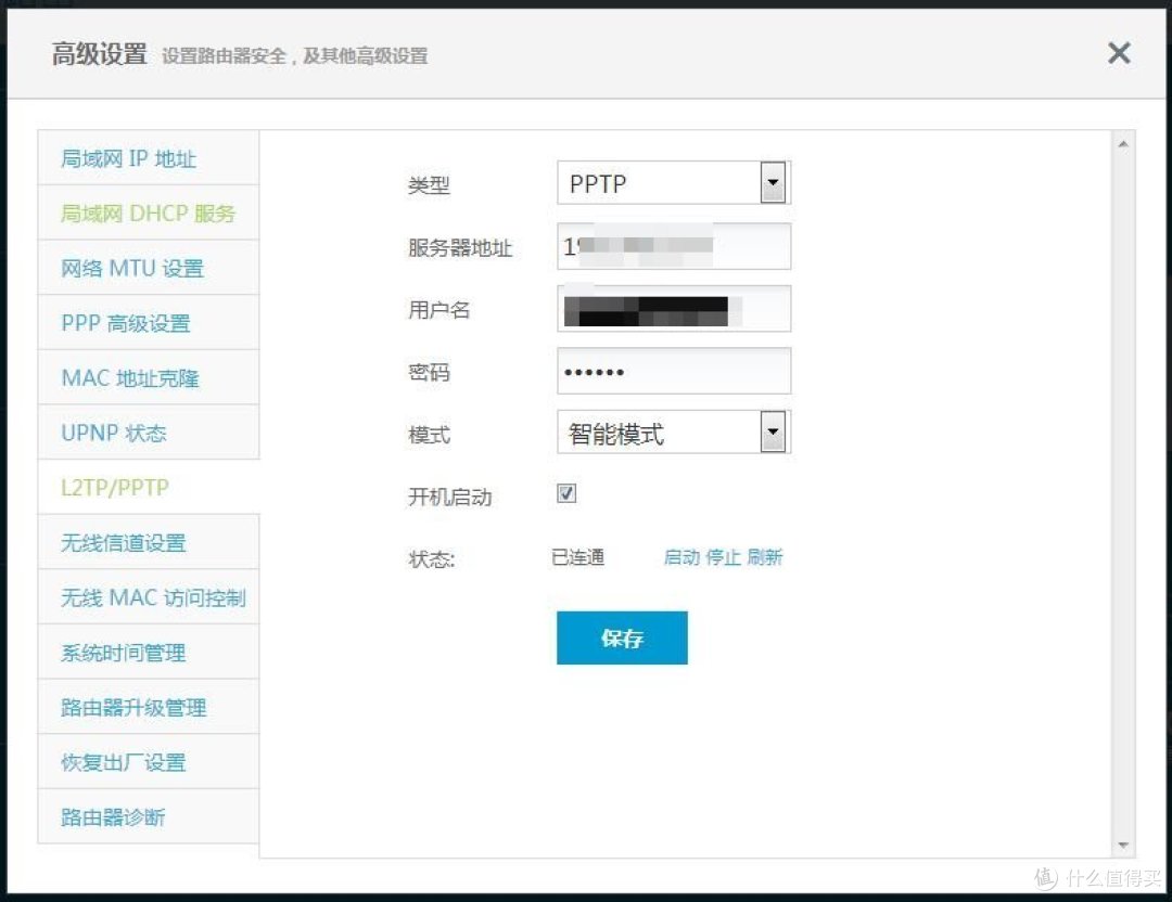 科学上网——极路由S壹C罗签名限量纪念版智能路由器