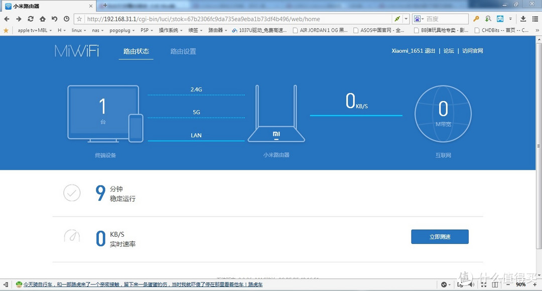 web主页面