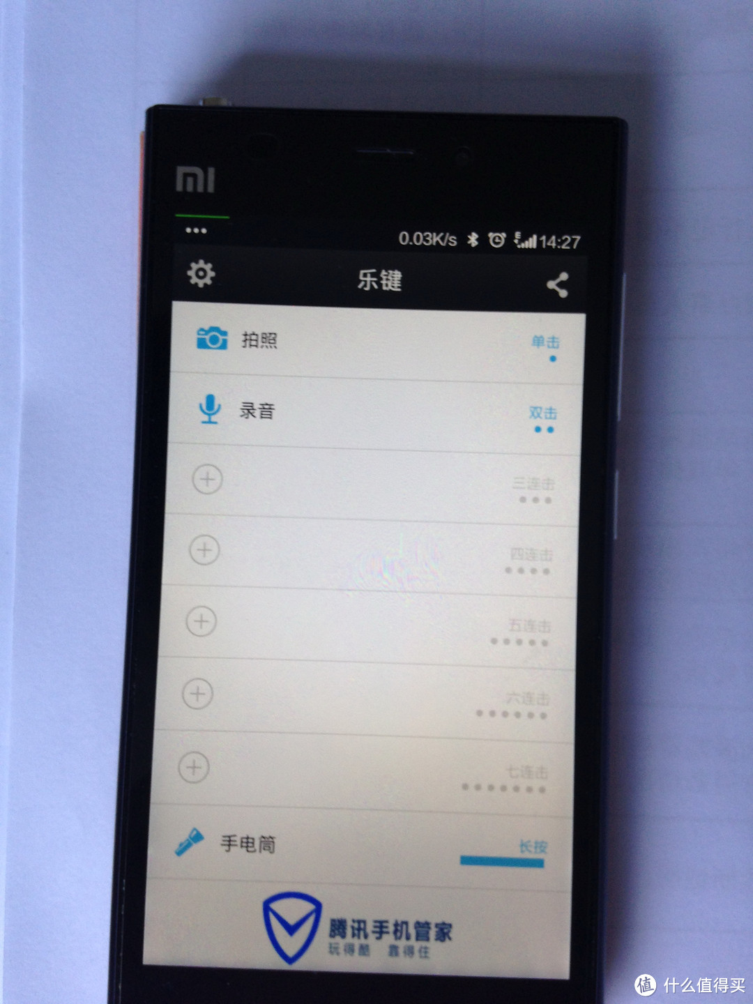 什么值得买纪念礼包 乐键+iphone5手机壳+纪念胶带