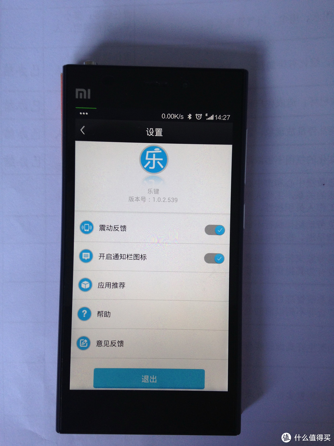 什么值得买纪念礼包 乐键+iphone5手机壳+纪念胶带