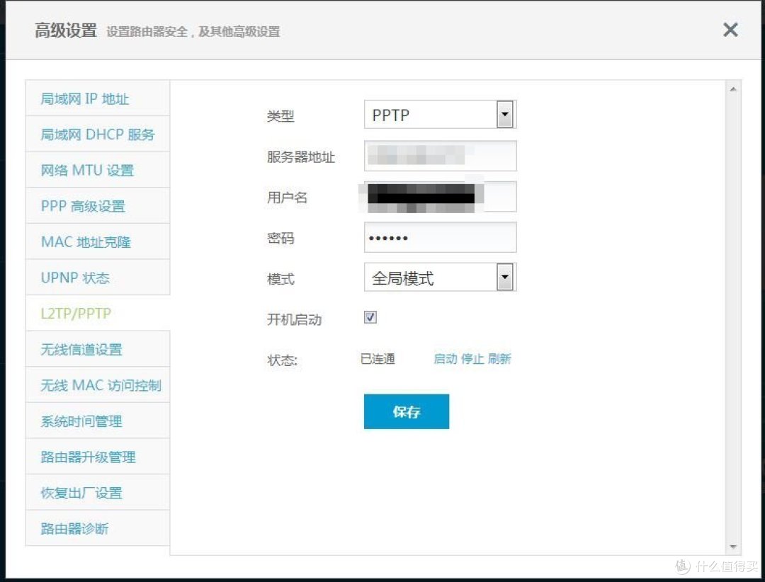 科学上网——极路由S壹C罗签名限量纪念版智能路由器