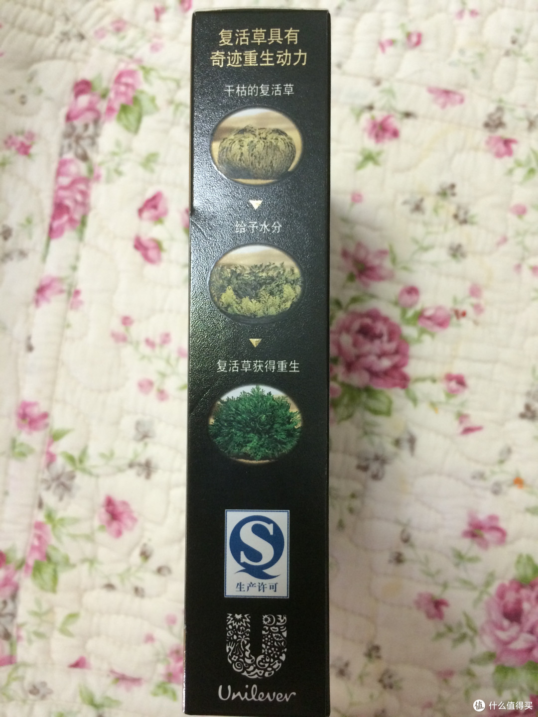 我的第一篇报告-力士生命奇迹产品评测