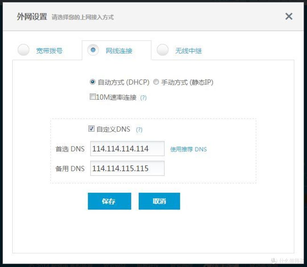 科学上网——极路由S壹C罗签名限量纪念版智能路由器