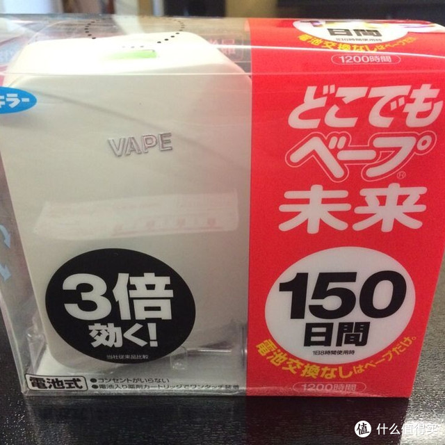 要驱蚊，更要安全！日淘 VAPE 3倍强力静音 迷你驱蚊器