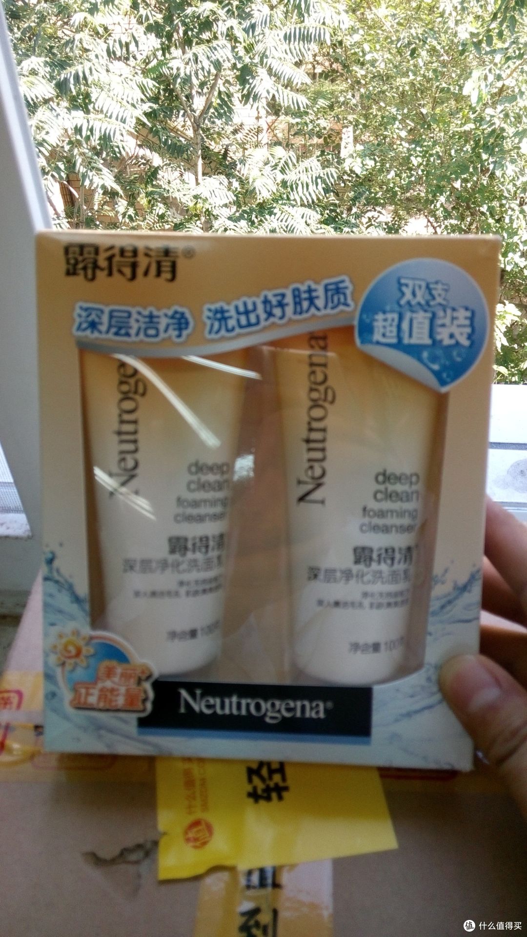 两只装，真的值到了