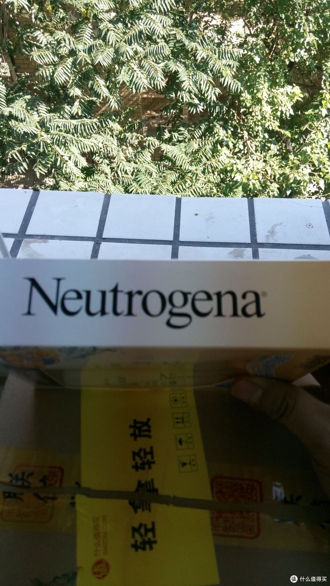 平民品牌露得清