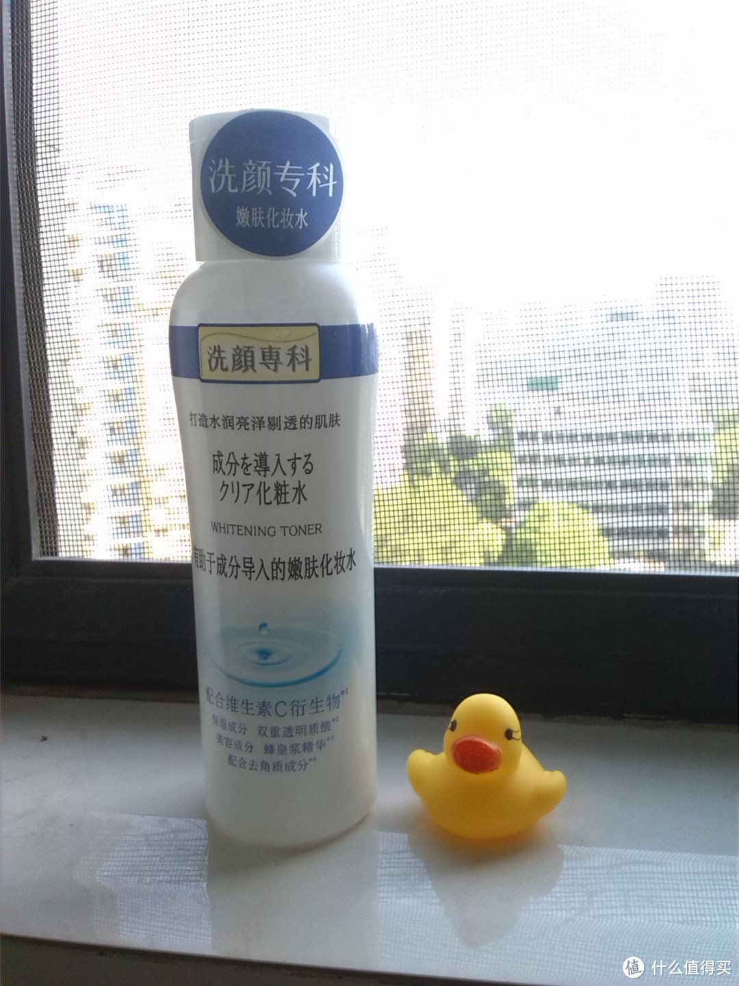 SHISEIDO 资生堂 洗颜专科透润亮颜嫩肤水 评测