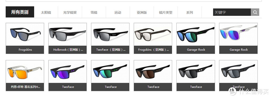 意外的惊喜---80年代的风格-OAKLEY 欧克利 frogskins 太阳镜