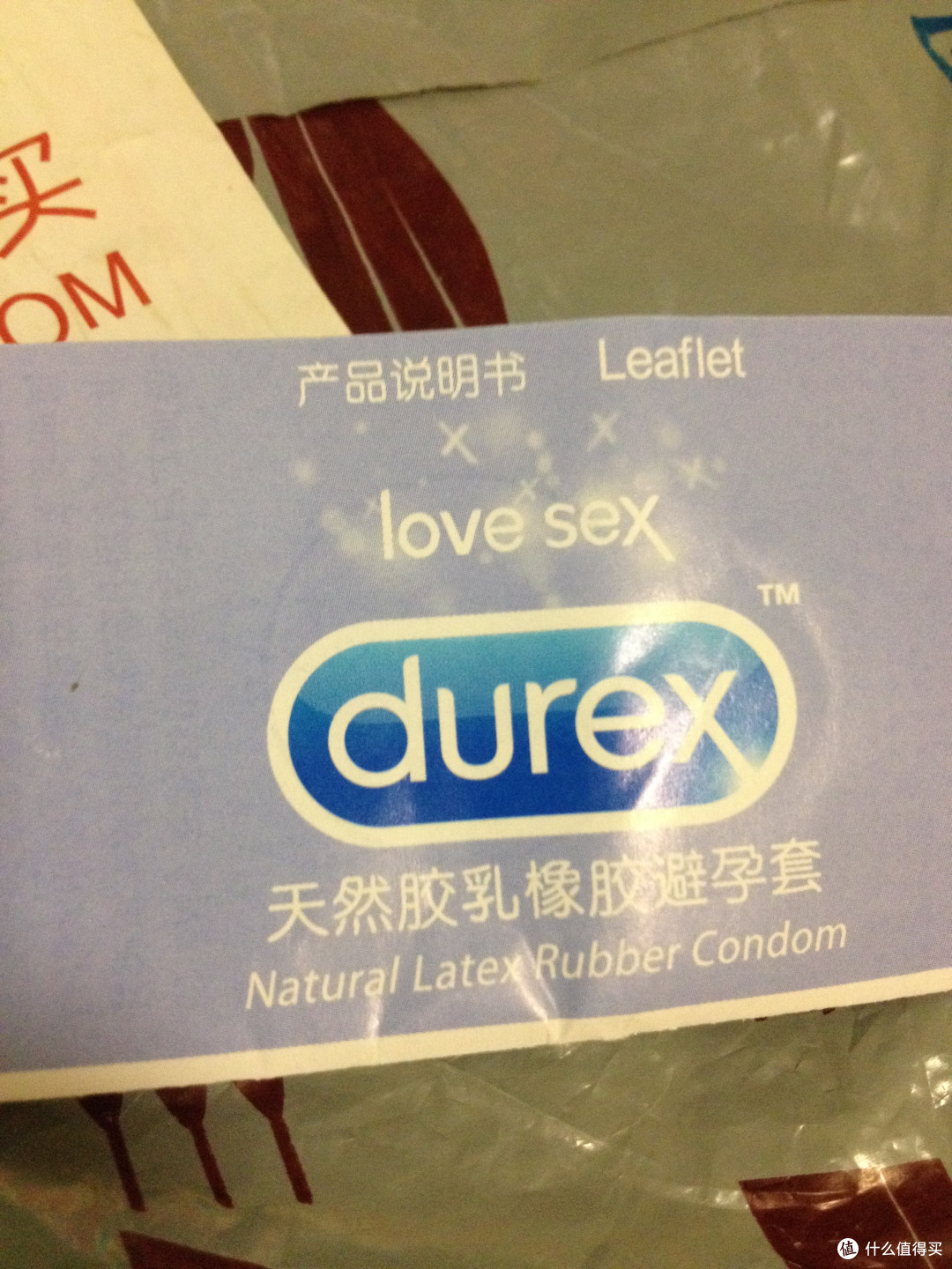 杜蕾斯Love Box 体验