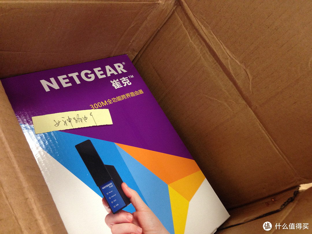 连康师傅冰红茶【再来一瓶】都没有中奖过的人，居然抽到了红测的【Netgear 美国网件 PR2000 300M 路由器】