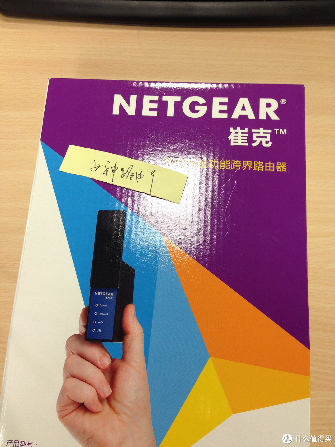 连康师傅冰红茶【再来一瓶】都没有中奖过的人，居然抽到了红测的【Netgear 美国网件 PR2000 300M 路由器】