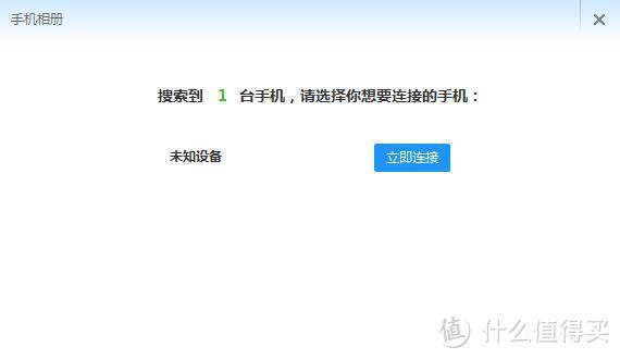 实用但麻烦--百度 小度WiFi 便携无线路由评测