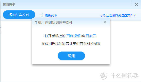 实用但麻烦--百度 小度WiFi 便携无线路由评测