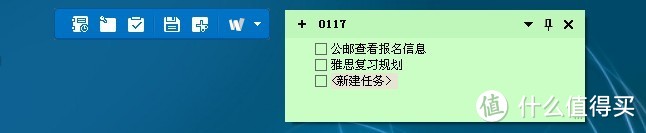 科研小兵的为知笔记使用体验